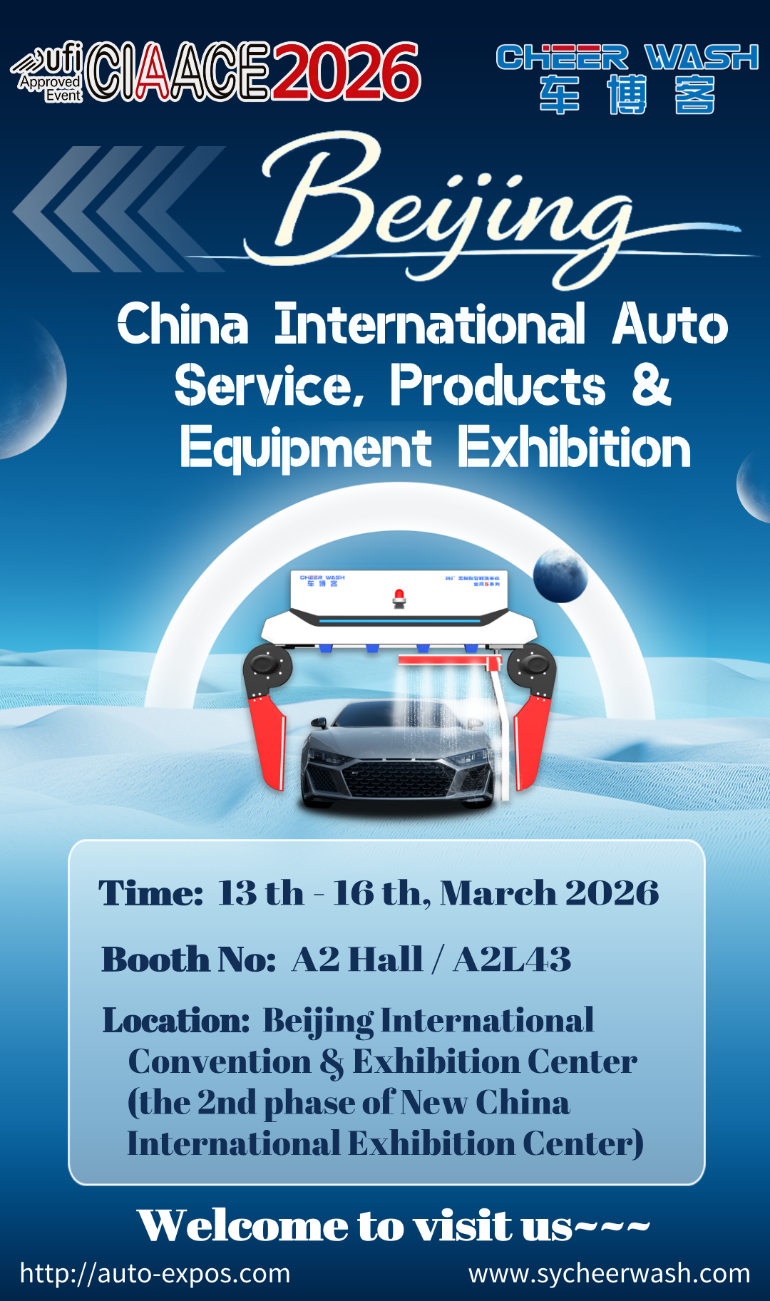 Компания CheerWash примет участие в выставке CIAACE 2025 в Пекине
